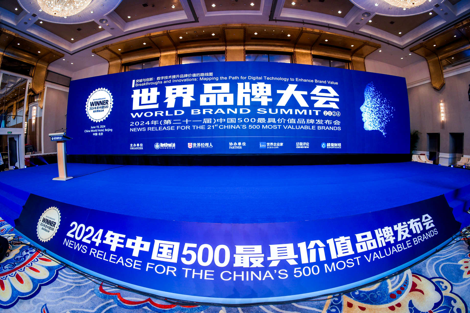 行者無疆 持質以恒丨 世友品牌價值506.39億！連續20年上榜中國最具價值品牌TOP500