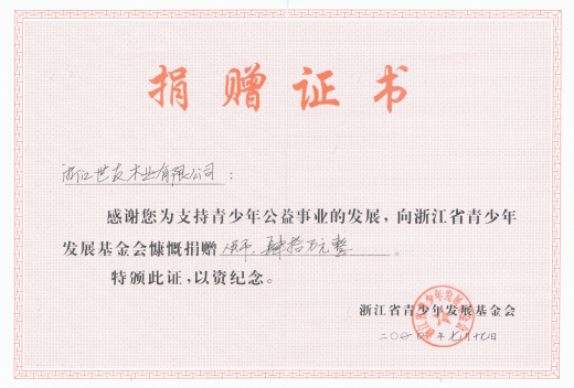 1590026241912776vZGe.jpg 微信圖片_20200521095554_編輯.jpg